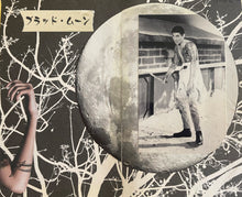 Load image into Gallery viewer, LIMITED EDITION COLLAGE JOURNAL VOLUME TWO